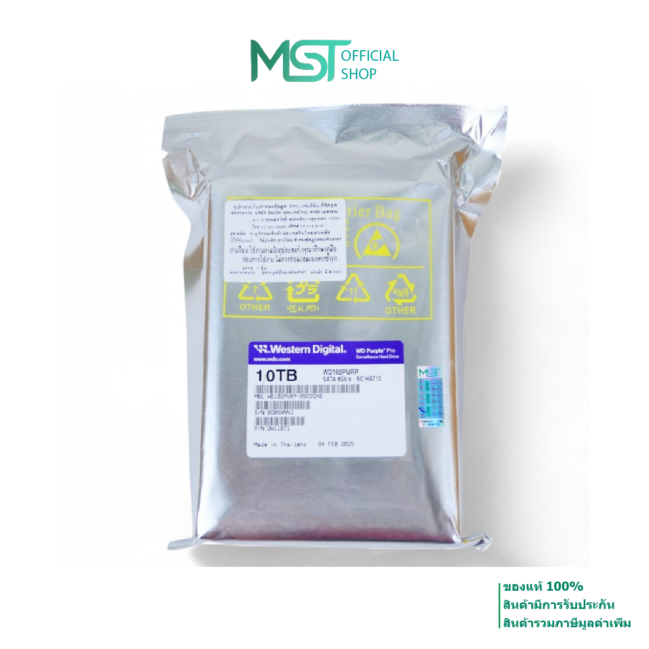 WD Purple Pro 10TB (256MB., WD101PURP) ประกัน 5 ปี